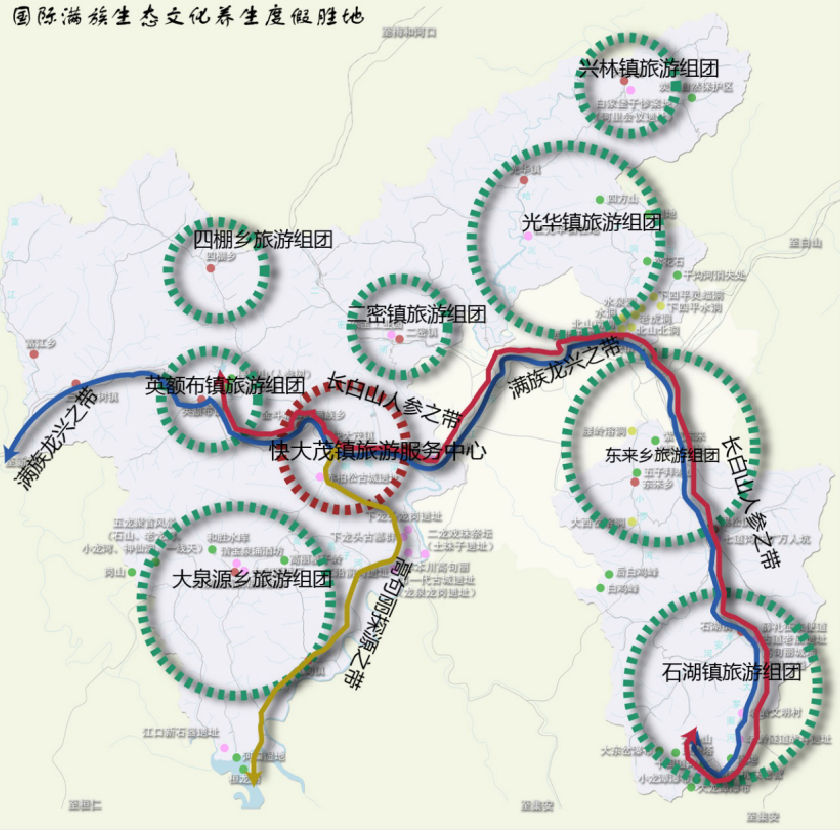 吉林省通化县全域旅游发展规划方案